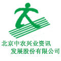 北京中农兴业资讯发展股份有限公司 北京中农兴业资讯发展股份有限公司